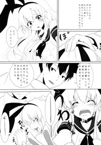 Teitoku to Shimakaze hentai