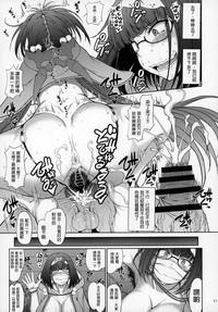 Junjou Hetare Na Dosukebe Hime No Hatsujou Haishin hentai