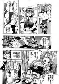 COMIC Purumelo 2007-12 vol.12 hentai
