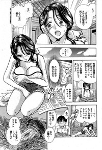 COMIC Purumelo 2007-12 vol.12 hentai