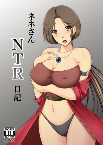 Nene-san NTR Nikki hentai
