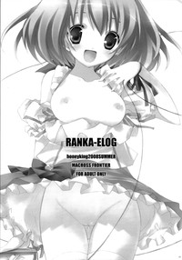 Ranka Erogu hentai