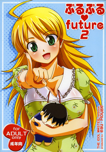 Purupuru future 2 hentai