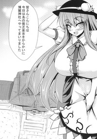 Oppai Tenshi no Saiminx hentai