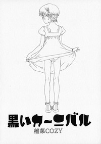 Shounen Ai no Bigaku - The Josou Shounen hentai