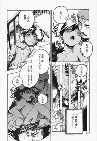 Shounen Ai no Bigaku II The Yancha Shounen hentai