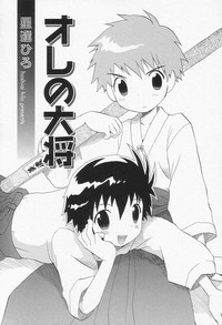 Shounen Ai no Bigaku II The Yancha Shounen hentai