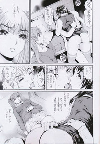 9ji Made no Koibito Ch. 11 hentai