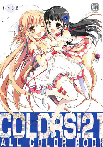 COLORS! 21 hentai