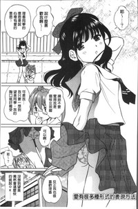 Hatsujou Bishoujo no Midara na Mitsutsubo | 発情美少女的淫蕩的蜜壺 hentai