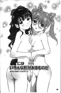 Hatsujou Bishoujo no Midara na Mitsutsubo | 発情美少女的淫蕩的蜜壺 hentai