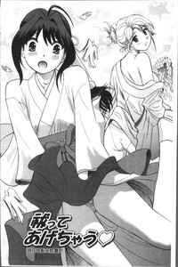 Hatsujou Bishoujo no Midara na Mitsutsubo | 発情美少女的淫蕩的蜜壺 hentai