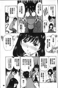 Hatsujou Bishoujo no Midara na Mitsutsubo | 発情美少女的淫蕩的蜜壺 hentai