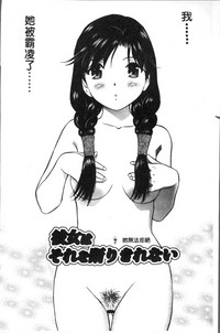 Hatsujou Bishoujo no Midara na Mitsutsubo | 発情美少女的淫蕩的蜜壺 hentai