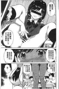 Hatsujou Bishoujo no Midara na Mitsutsubo | 発情美少女的淫蕩的蜜壺 hentai