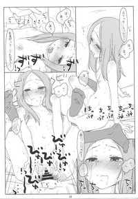 Saraware Jouzu no Takagi-san hentai