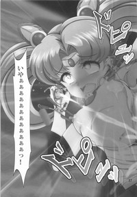 Chibiusa Shiiku Nisshi 2 hentai