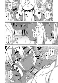 Koushoku Shounen Vol. 11 hentai