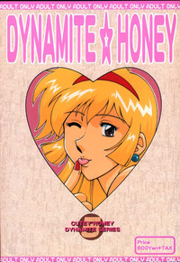 Dynamite Series 5 Dynamite Honey hentai