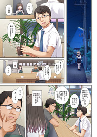 DLO-05 Kare to Watashi no Kowareta Kizuna 2 hentai