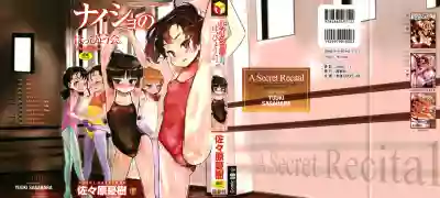 Naisho no Happyoukai. - A Secret Recital hentai