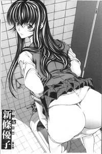 Shinjin Jokyoushi Shinjou Yuuko hentai