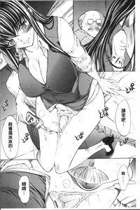 Shinjin Jokyoushi Shinjou Yuuko hentai