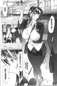 Shinjin Jokyoushi Shinjou Yuuko hentai