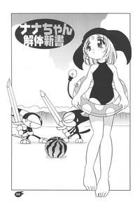 Nana-chan&#039;s Fan Book hentai