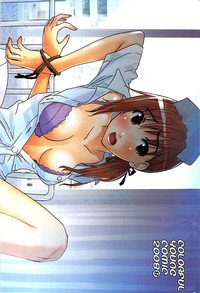 Young Comic 2008-08 hentai