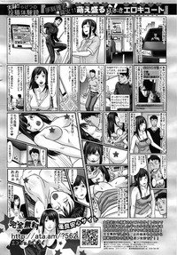 Young Comic 2008-08 hentai