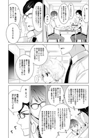 Noraneko Shoujo to no Kurashikata Ch. 1-18 hentai