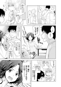 Noraneko Shoujo to no Kurashikata Ch. 1-18 hentai