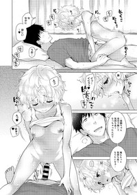 Noraneko Shoujo to no Kurashikata Ch. 1-18 hentai