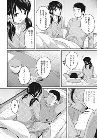 1LDK+JK Ikinari Doukyo? Micchaku!? Hatsu Ecchi!!? Ch. 1-12 hentai