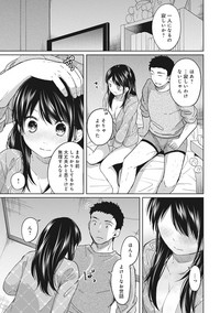 1LDK+JK Ikinari Doukyo? Micchaku!? Hatsu Ecchi!!? Ch. 1-12 hentai