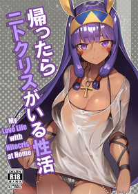 Kaettara Nitocris ga Iru Seikatsu | My Love Life with Nitocris at Home hentai