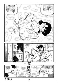 Doraemon - Kokoro no Kaihouku 7 hentai