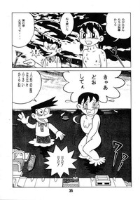 Doraemon - Kokoro no Kaihouku 7 hentai