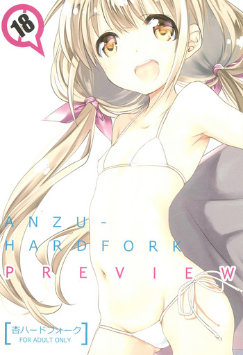 Anzu Hard Fork PREVIEW hentai