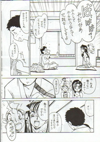 Kyouakuteki Shidou Vol. 11 Junbigou hentai