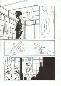 Kyouakuteki Shidou Vol. 11 Junbigou hentai