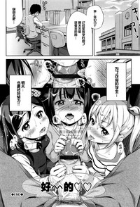 Loli Check! hentai