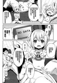 Loli Check! hentai