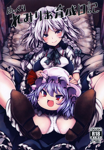 Yukkuri Remilia Ikusei Nikki hentai