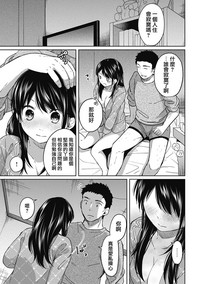 1LDK+JK Ikinari Doukyo? Micchaku!? Hatsu Ecchi!!? Ch. 1-5 hentai