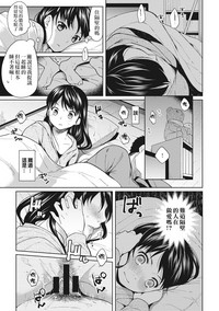 1LDK+JK Ikinari Doukyo? Micchaku!? Hatsu Ecchi!!? Ch. 1-5 hentai