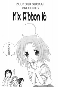 Mix Ribbon 16 hentai