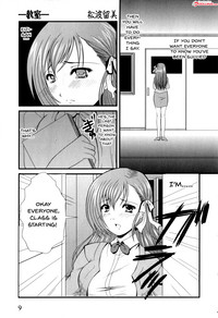 Mesu Kyoushi | Bitch Teacher Ch. 1-2 hentai