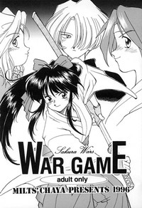 WAR GAME hentai